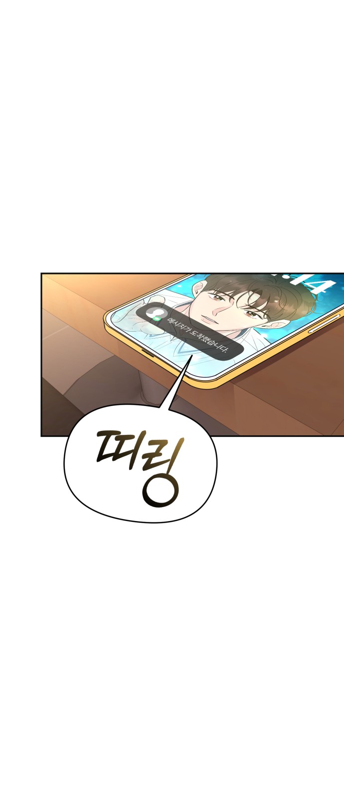 78 페이지