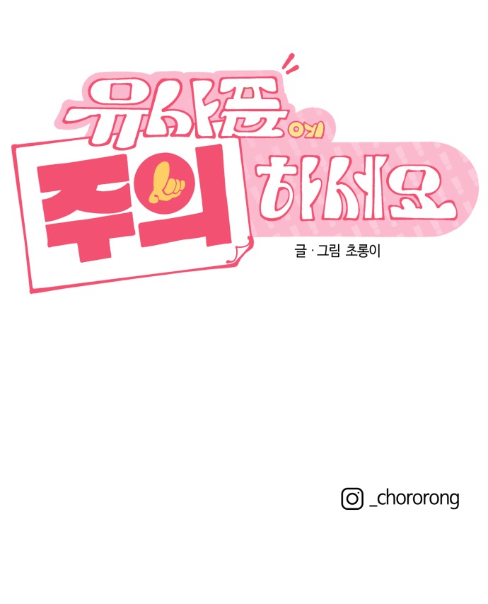 81 페이지