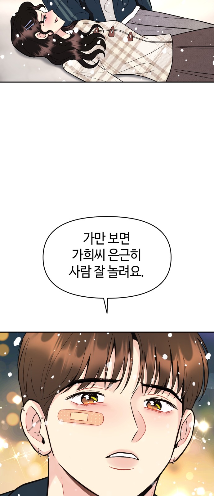 43 페이지