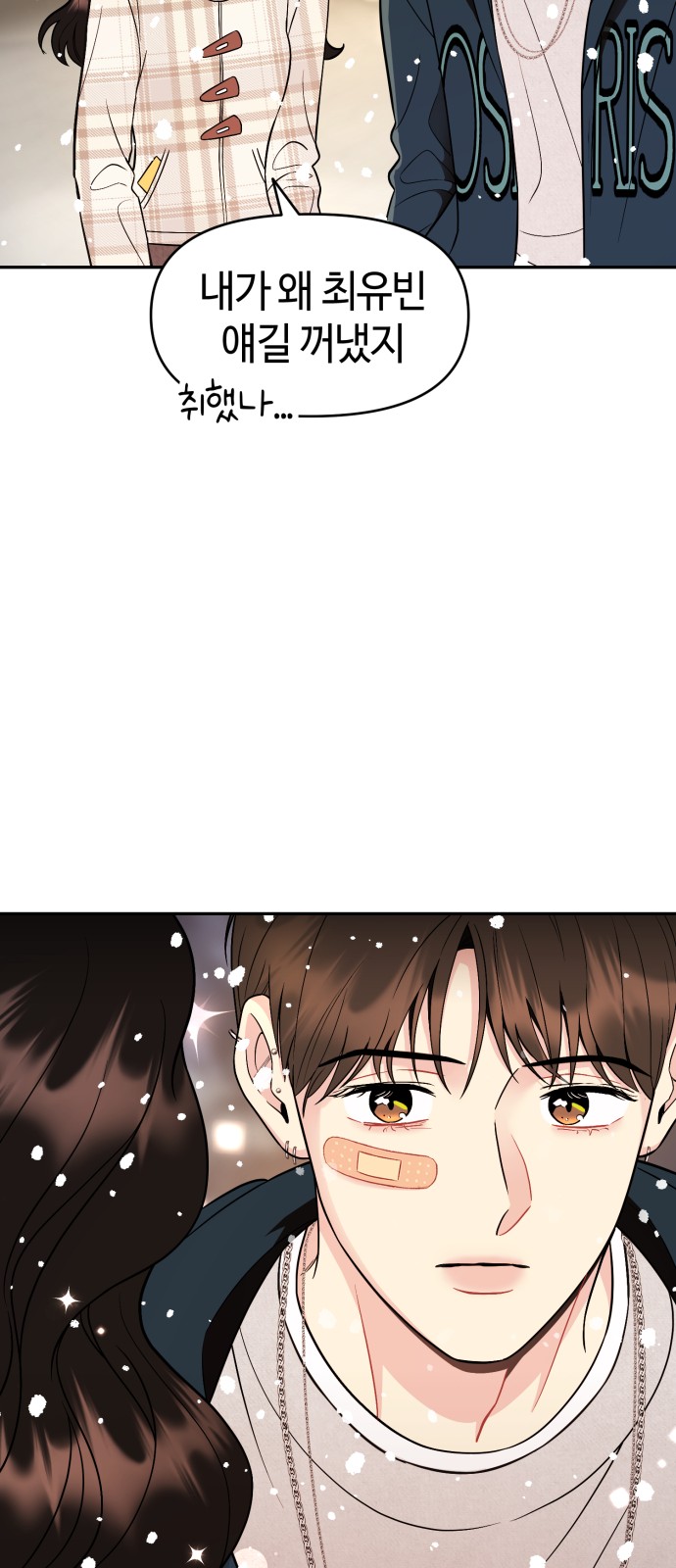 49 페이지