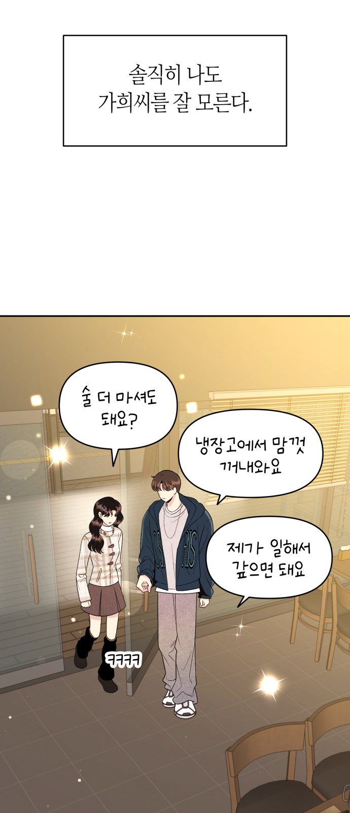 52 페이지