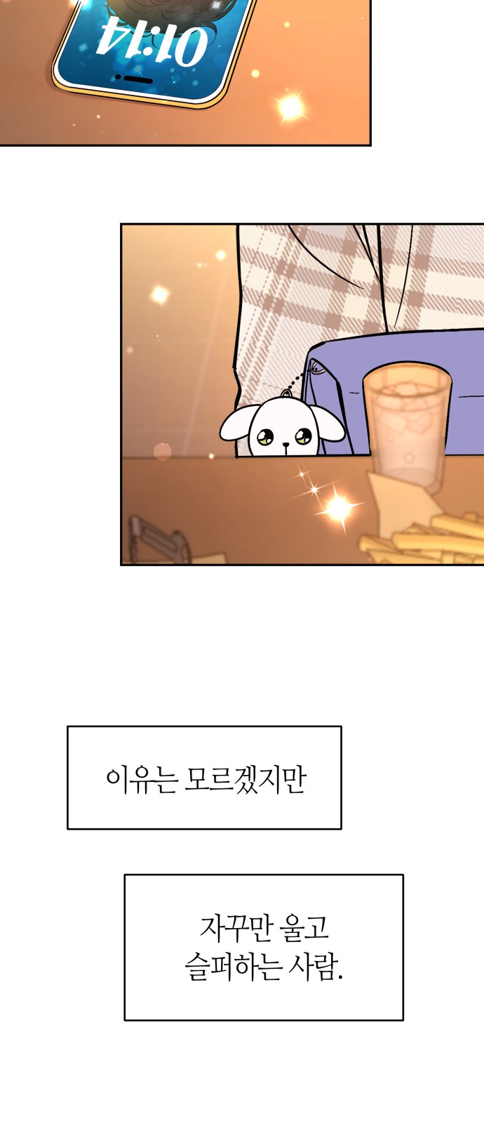 59 페이지