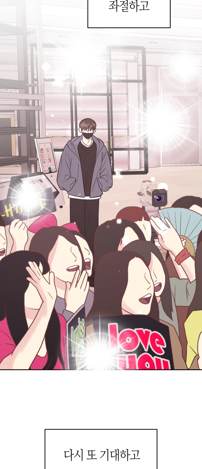 64 페이지