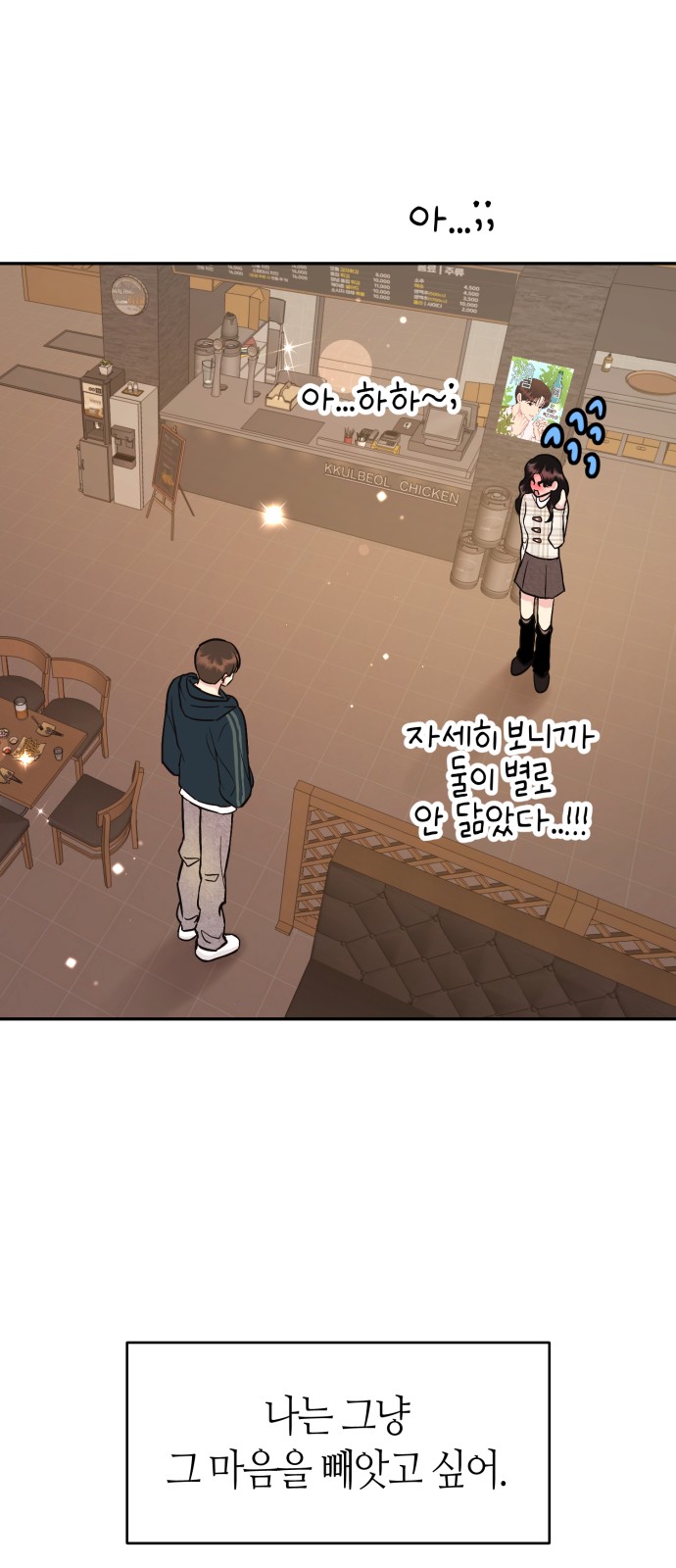 70 페이지