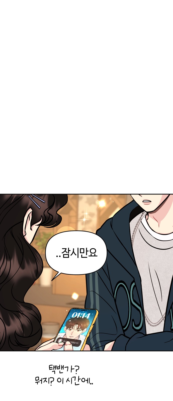 9 페이지