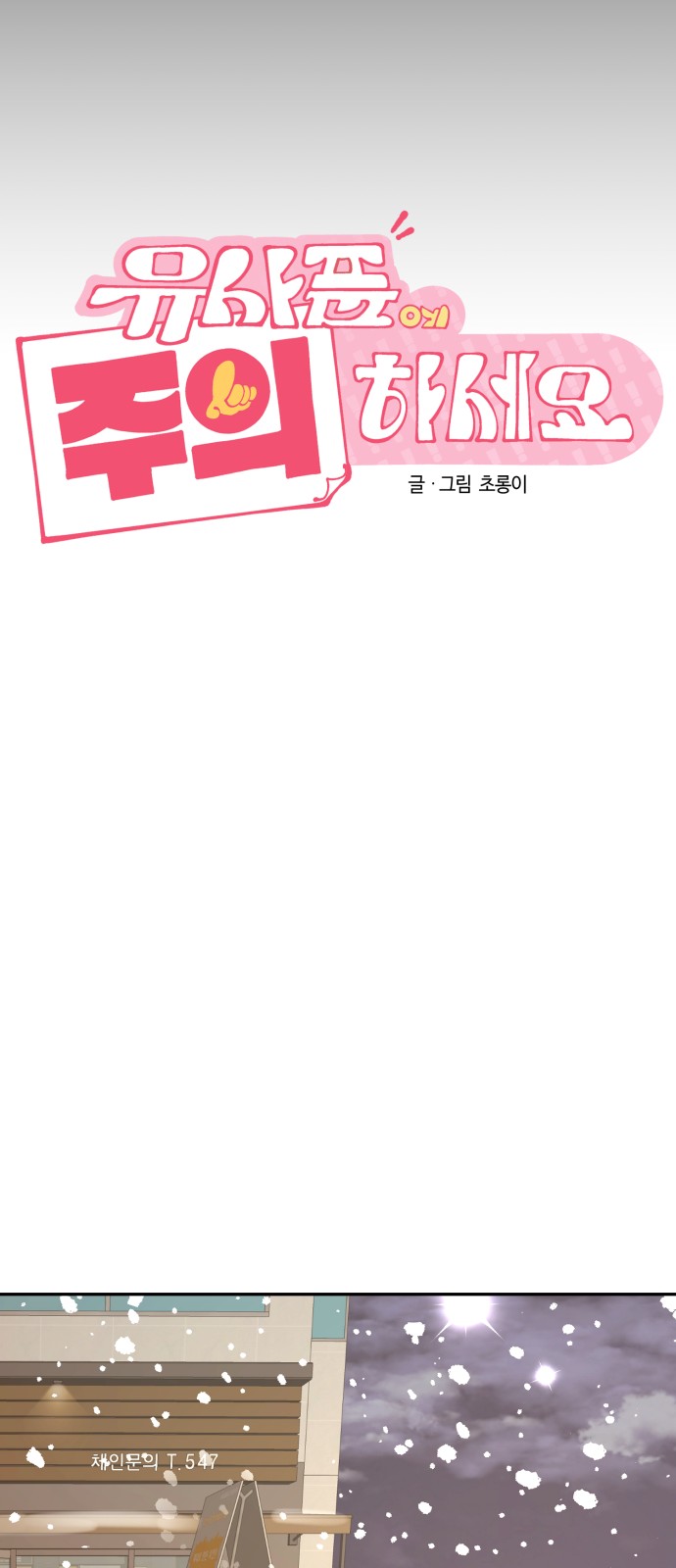 14 페이지