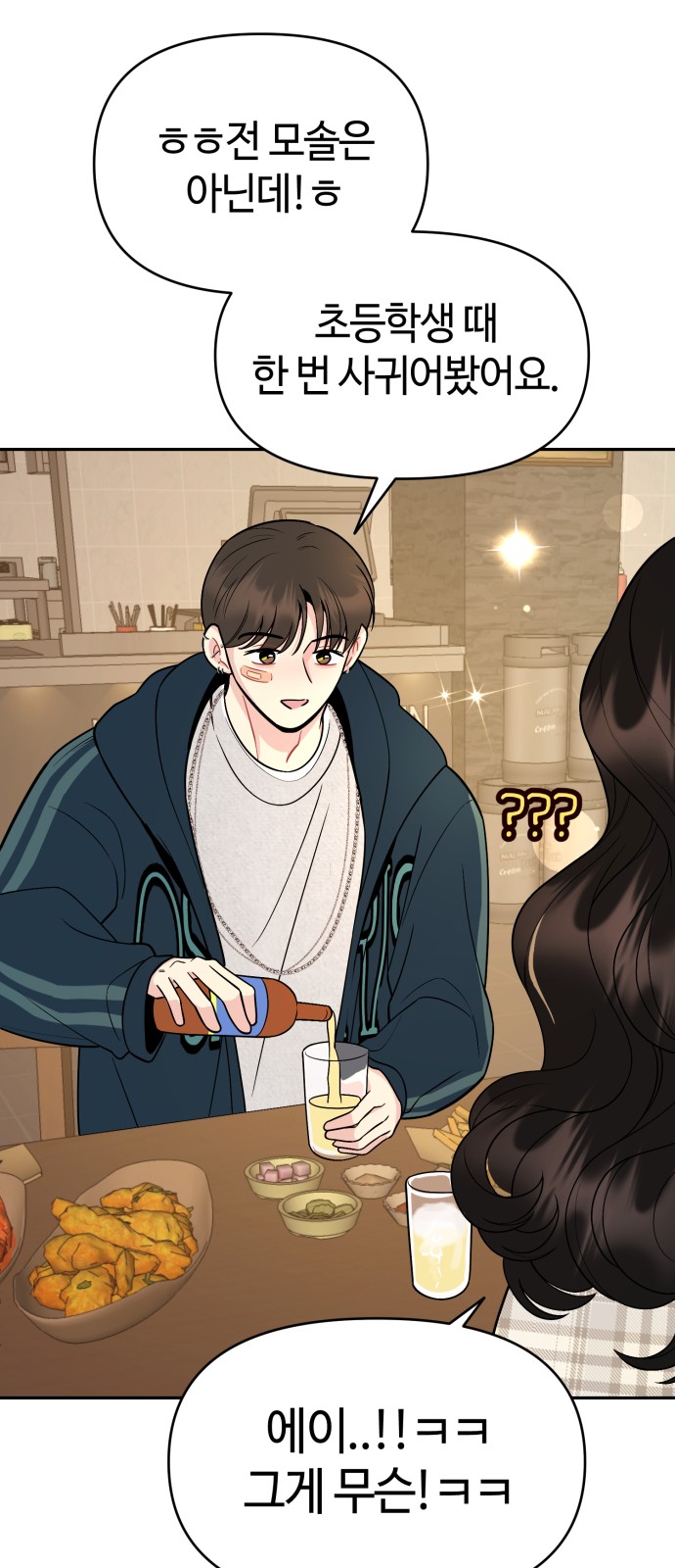 34 페이지