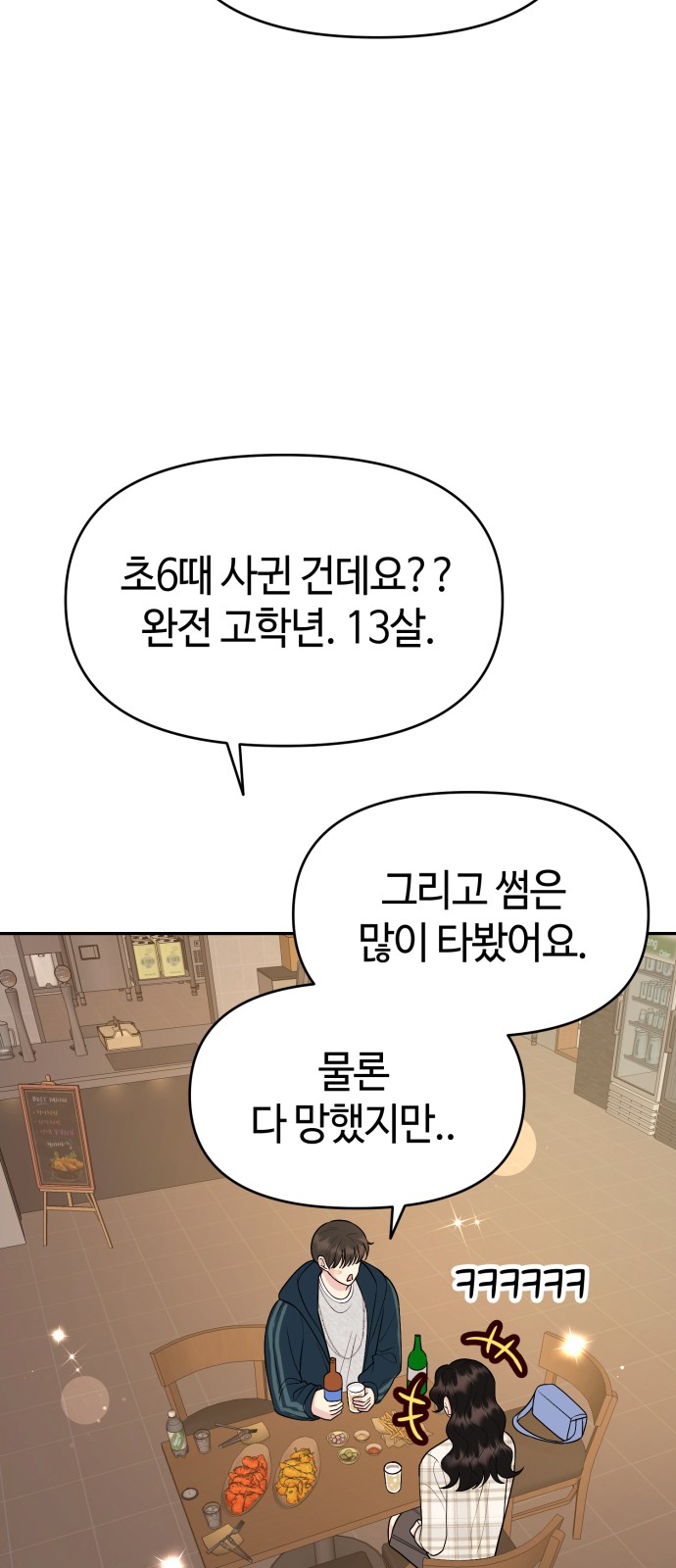 35 페이지