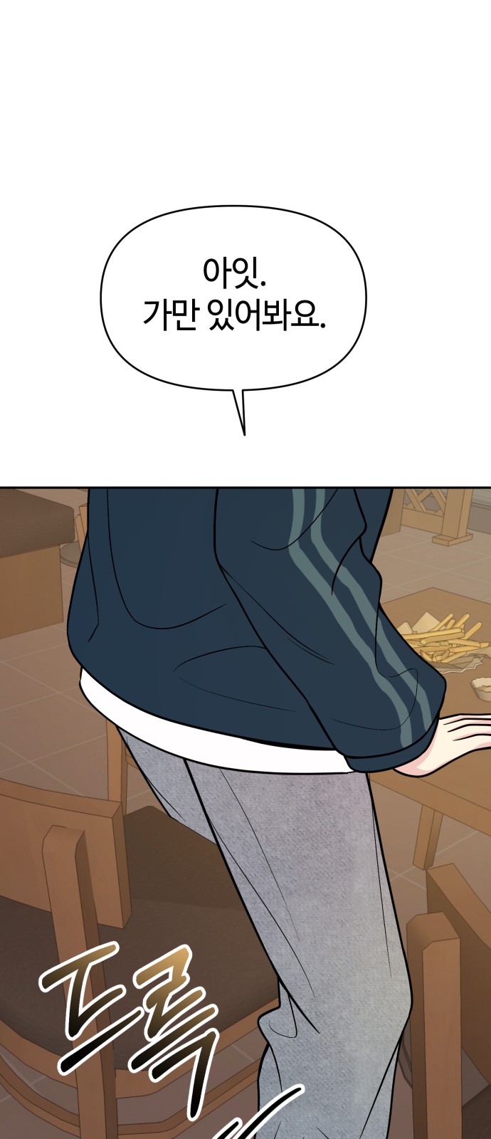 39 페이지