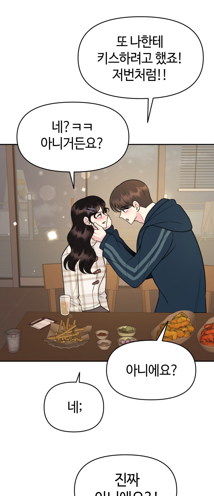 46 페이지