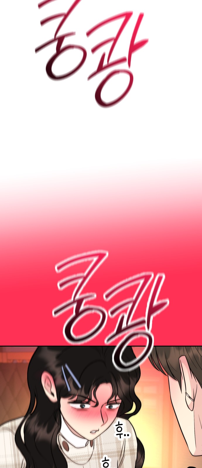 61 페이지