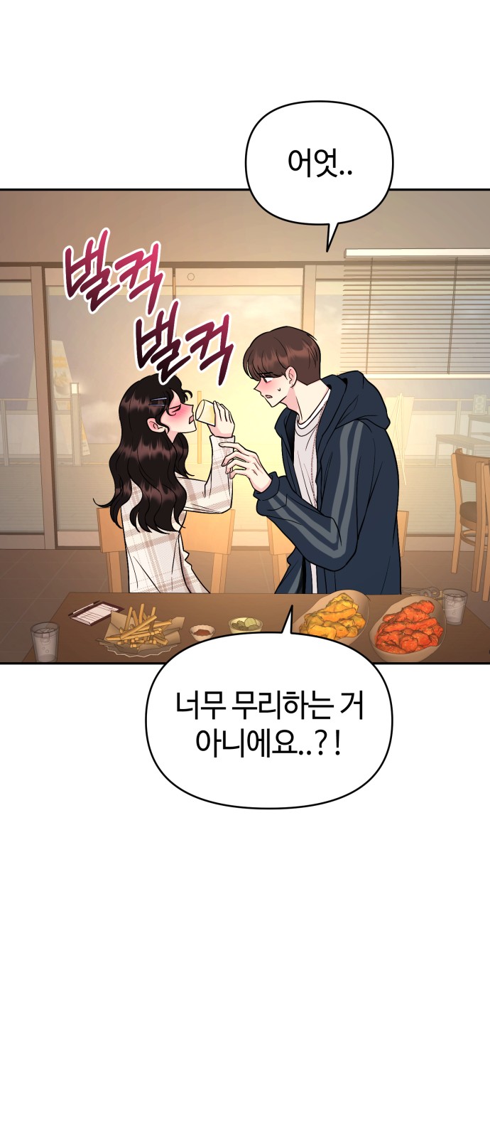 65 페이지