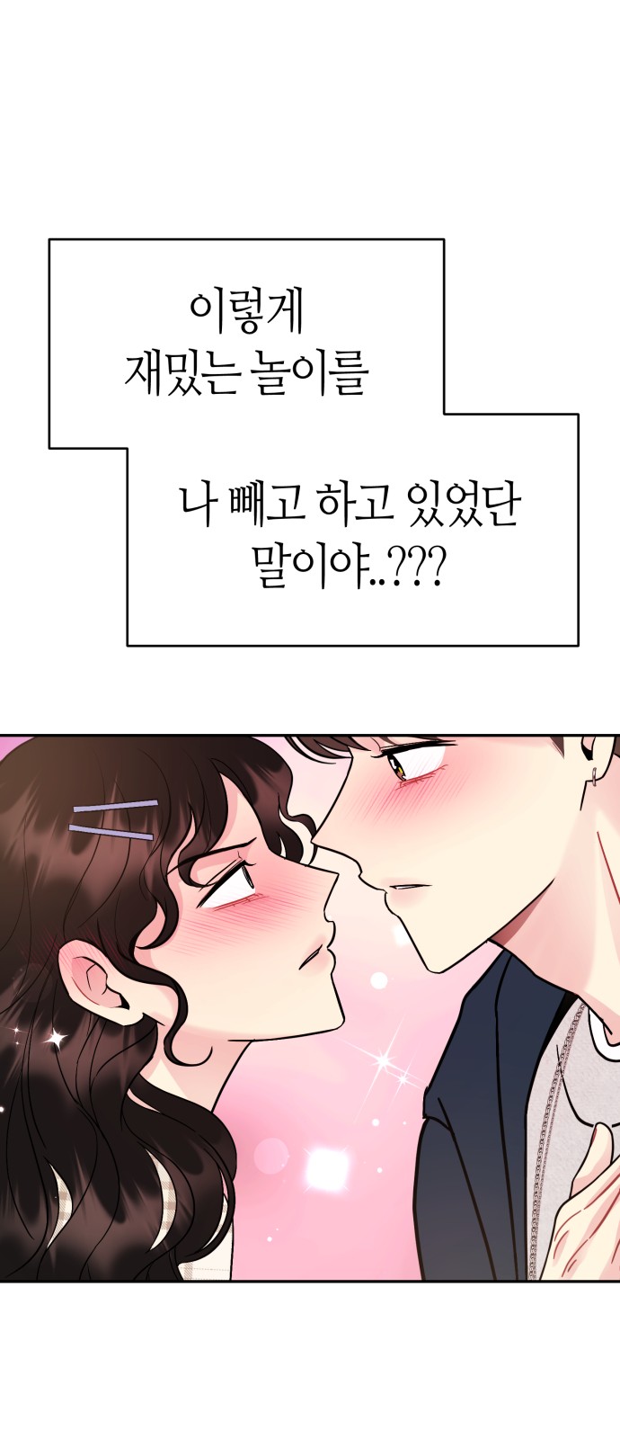 71 페이지