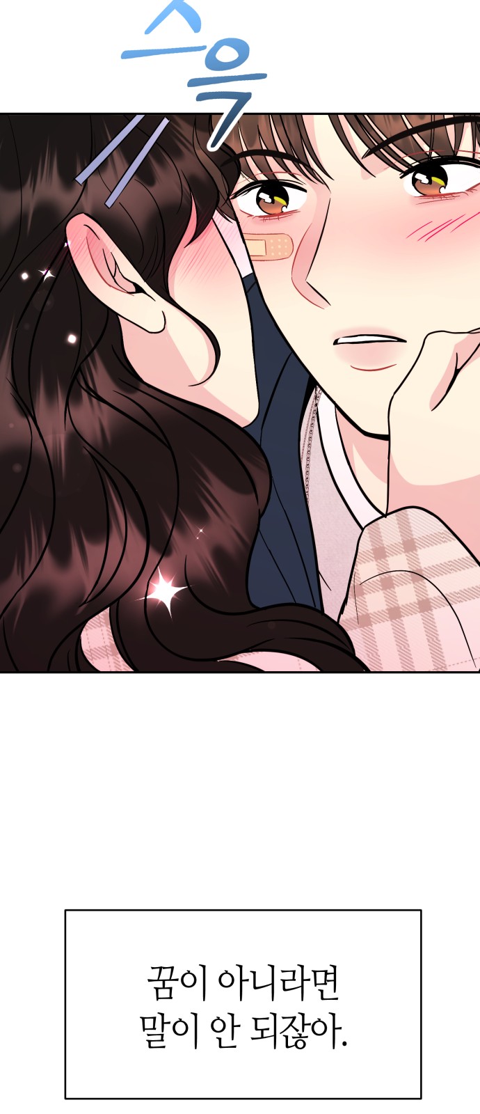 77 페이지