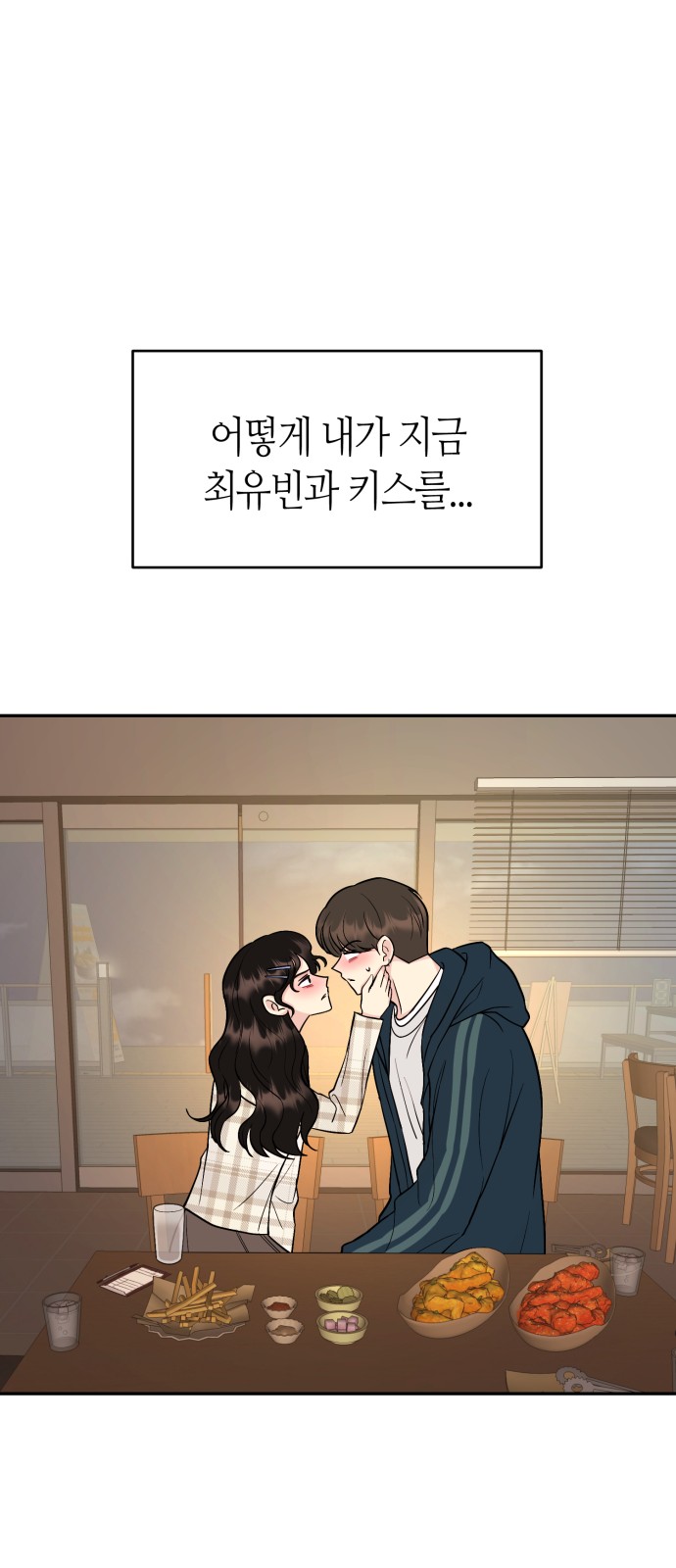 79 페이지