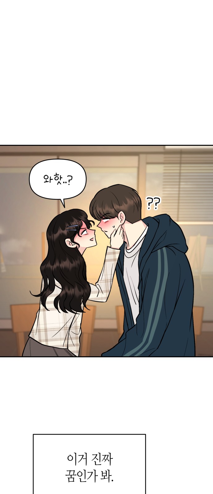 81 페이지