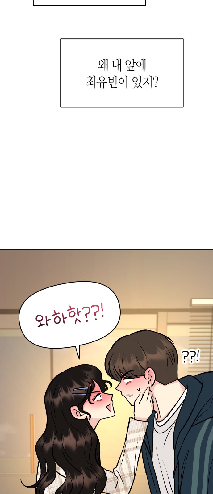 82 페이지