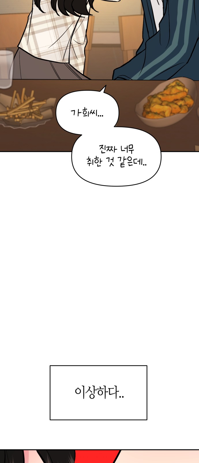 83 페이지