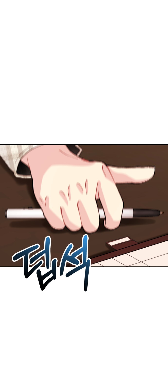 88 페이지