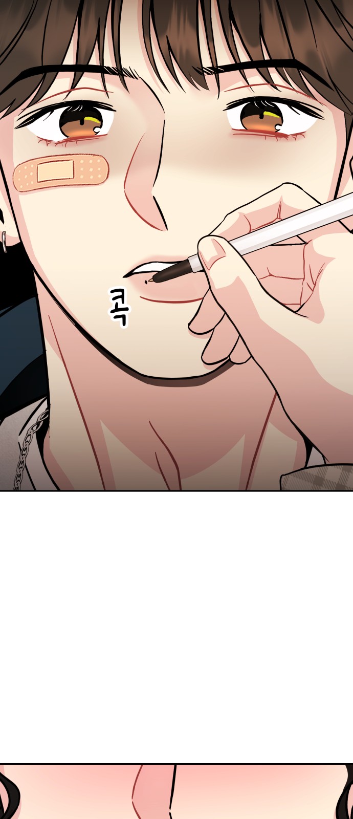 91 페이지