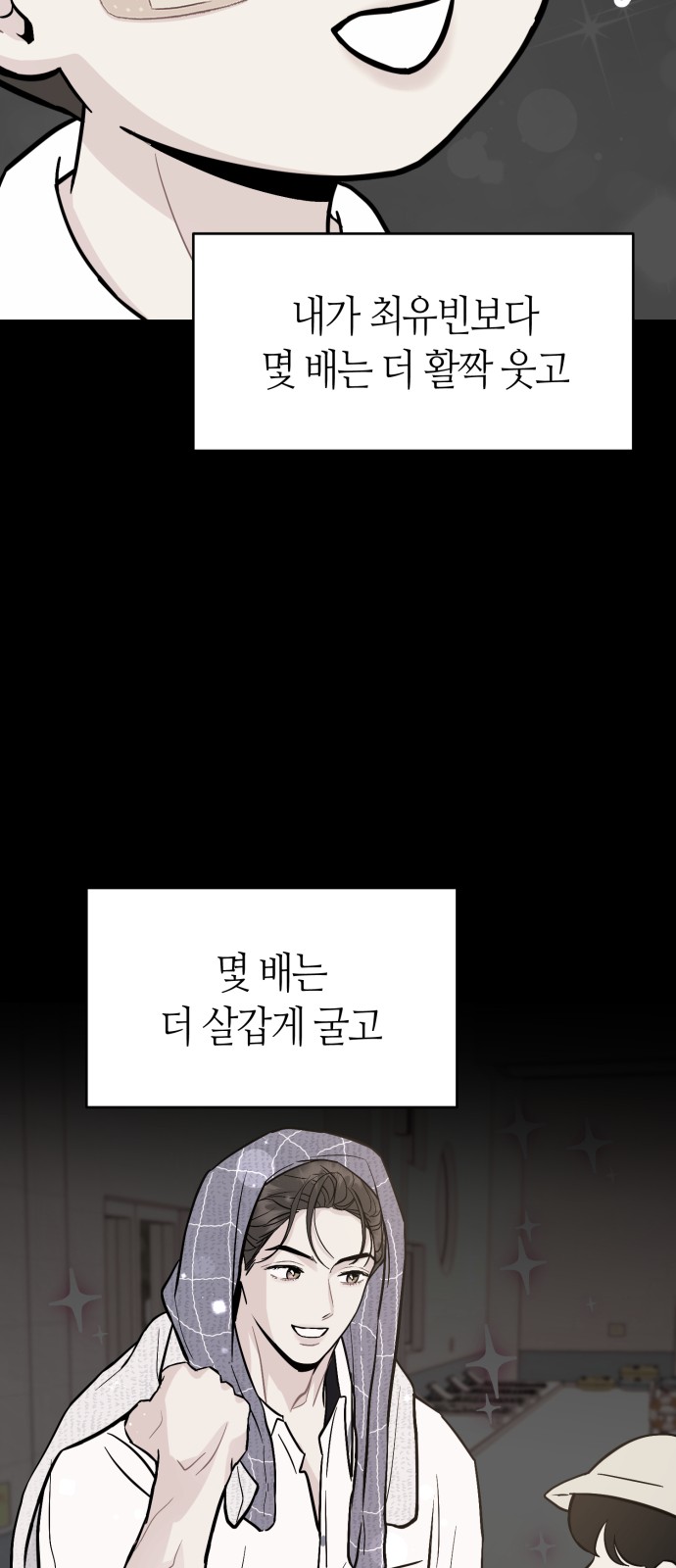 52 페이지
