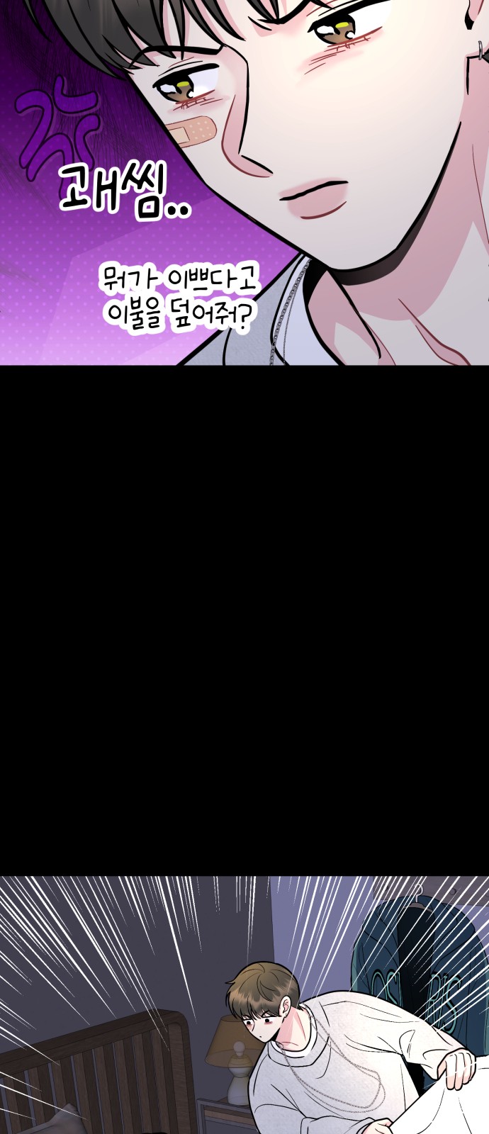 59 페이지