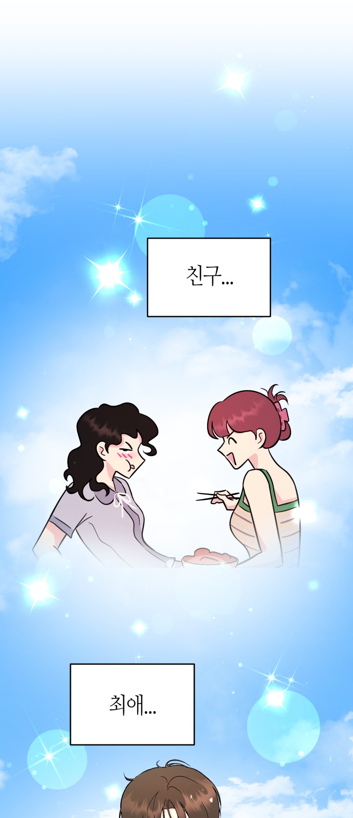 66 페이지