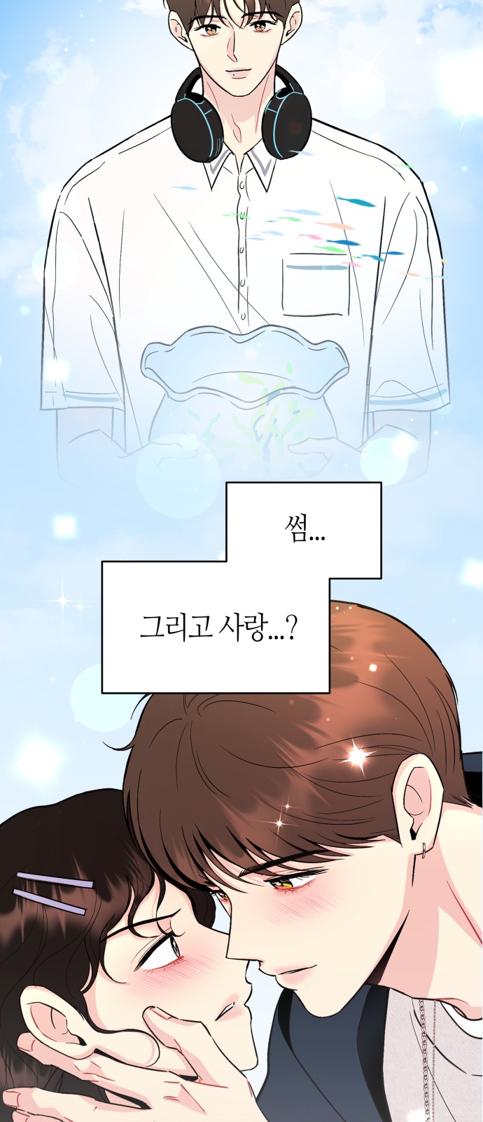 67 페이지