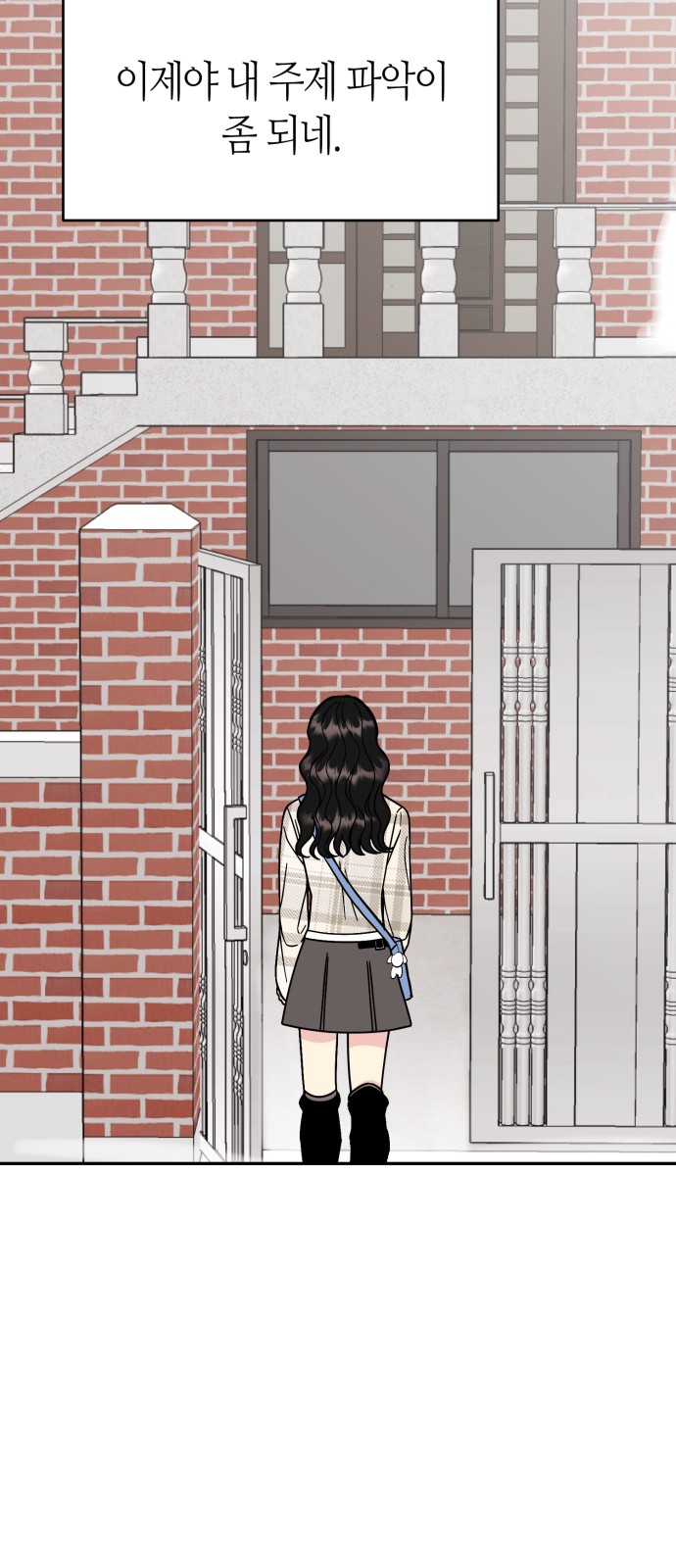 74 페이지