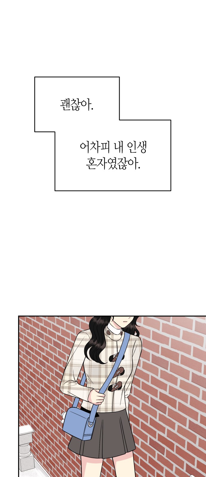75 페이지