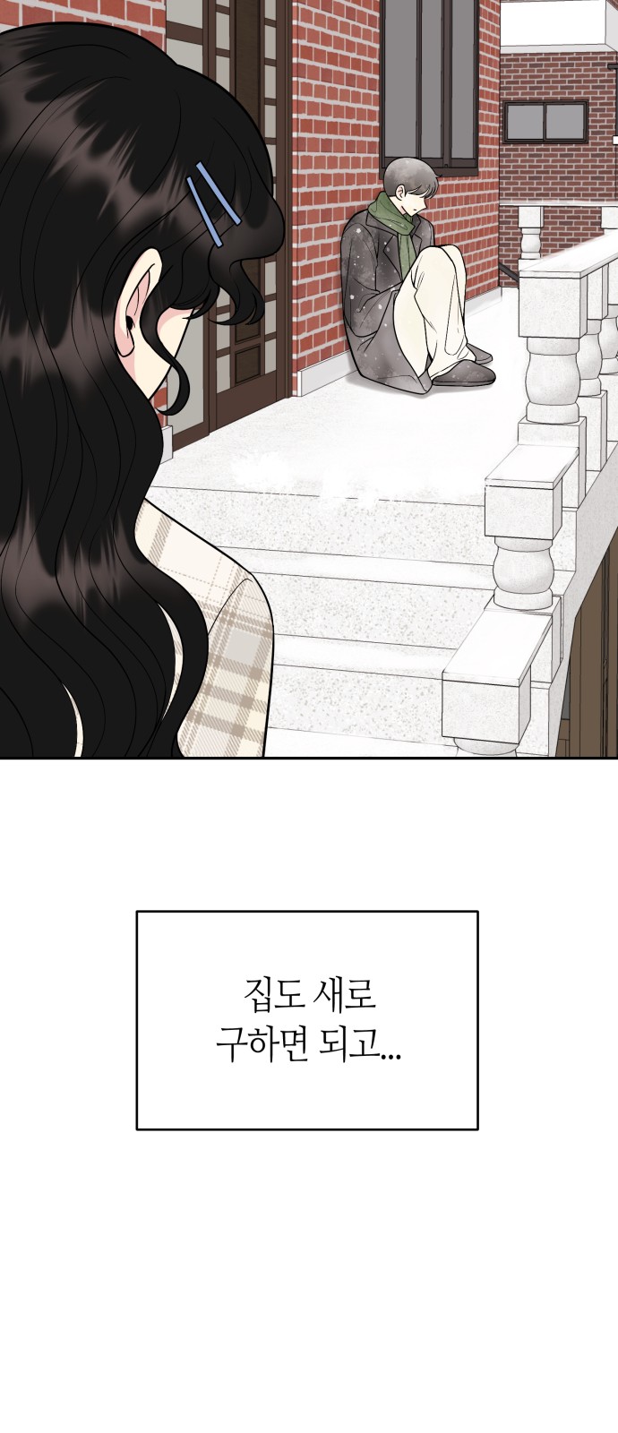 77 페이지