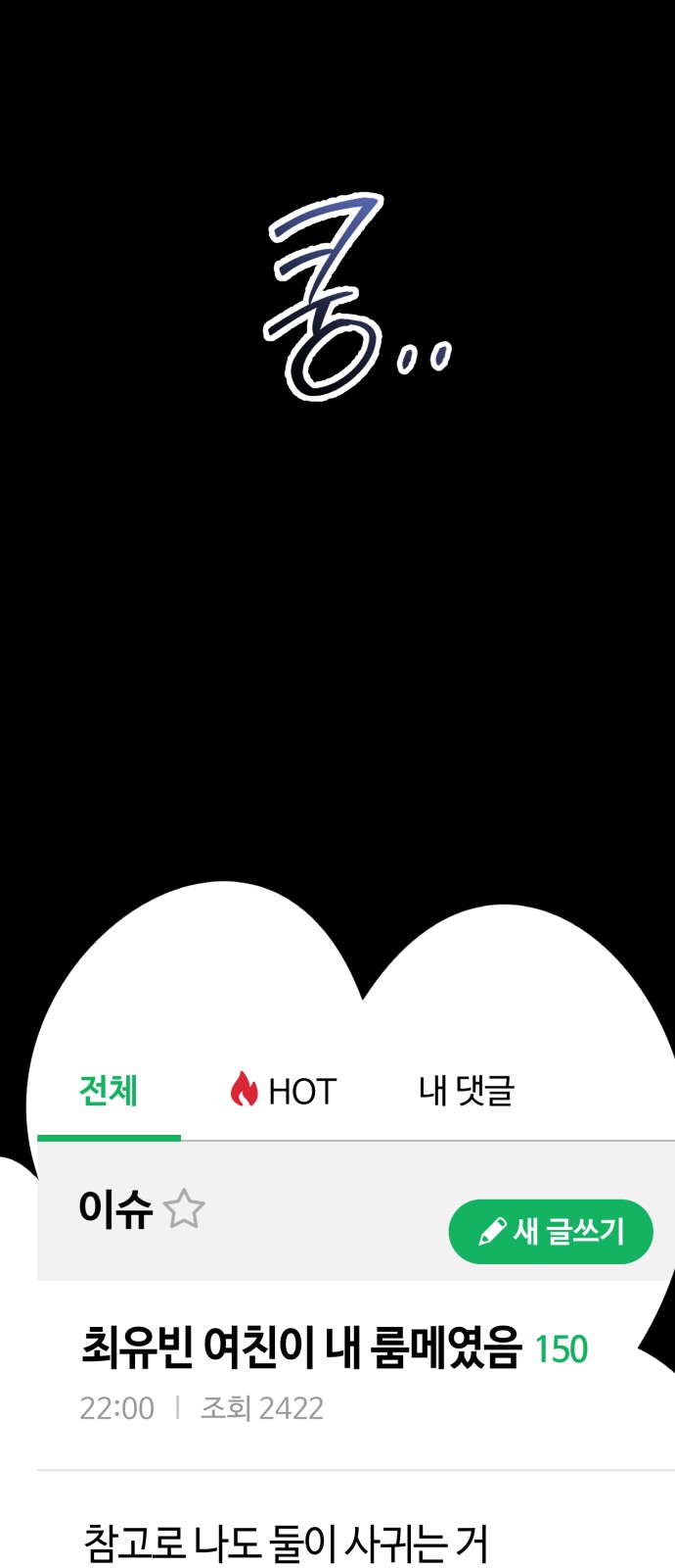 29 페이지