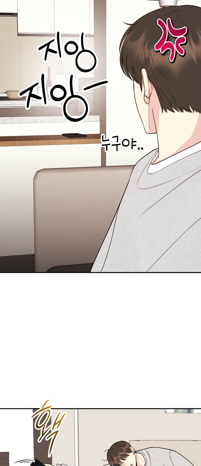 76 페이지