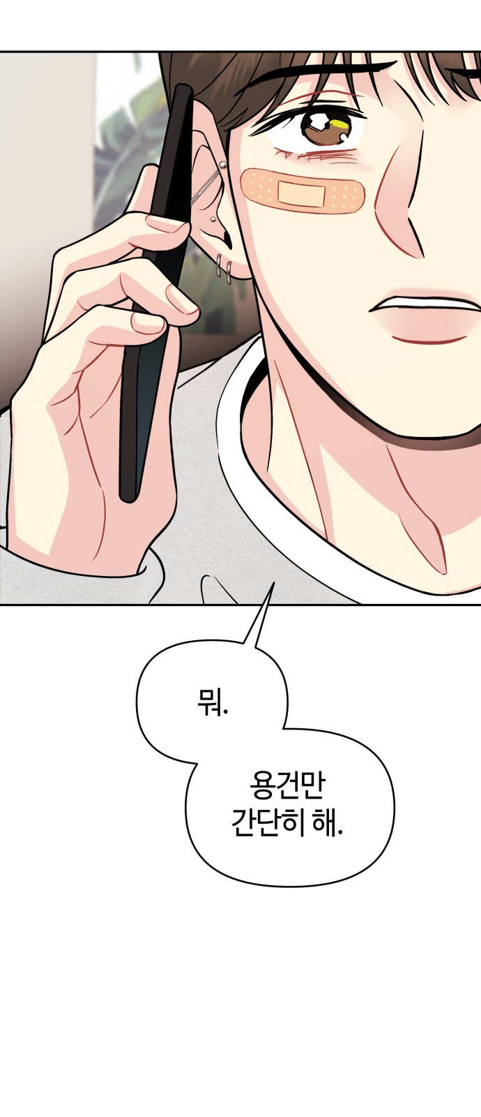 79 페이지