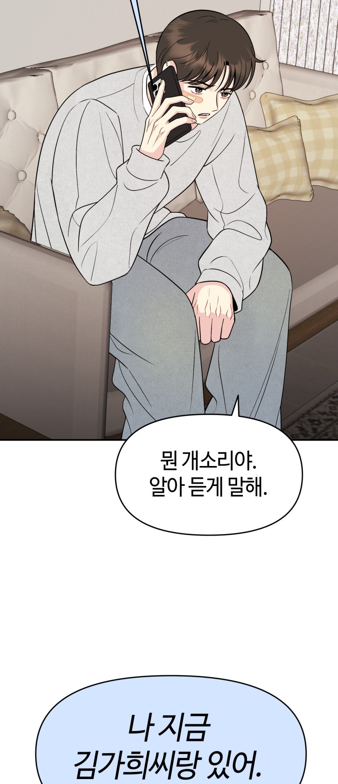 82 페이지