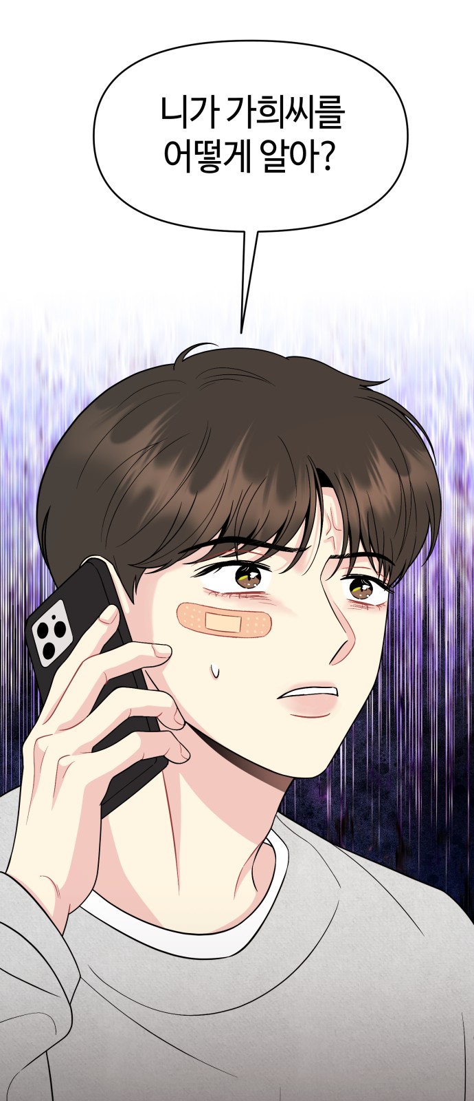 88 페이지