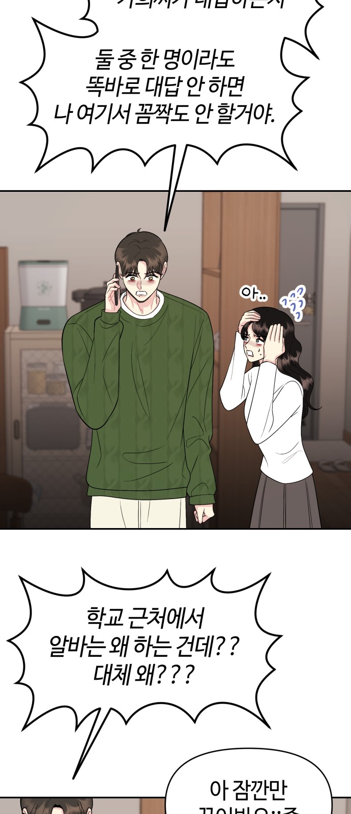 91 페이지