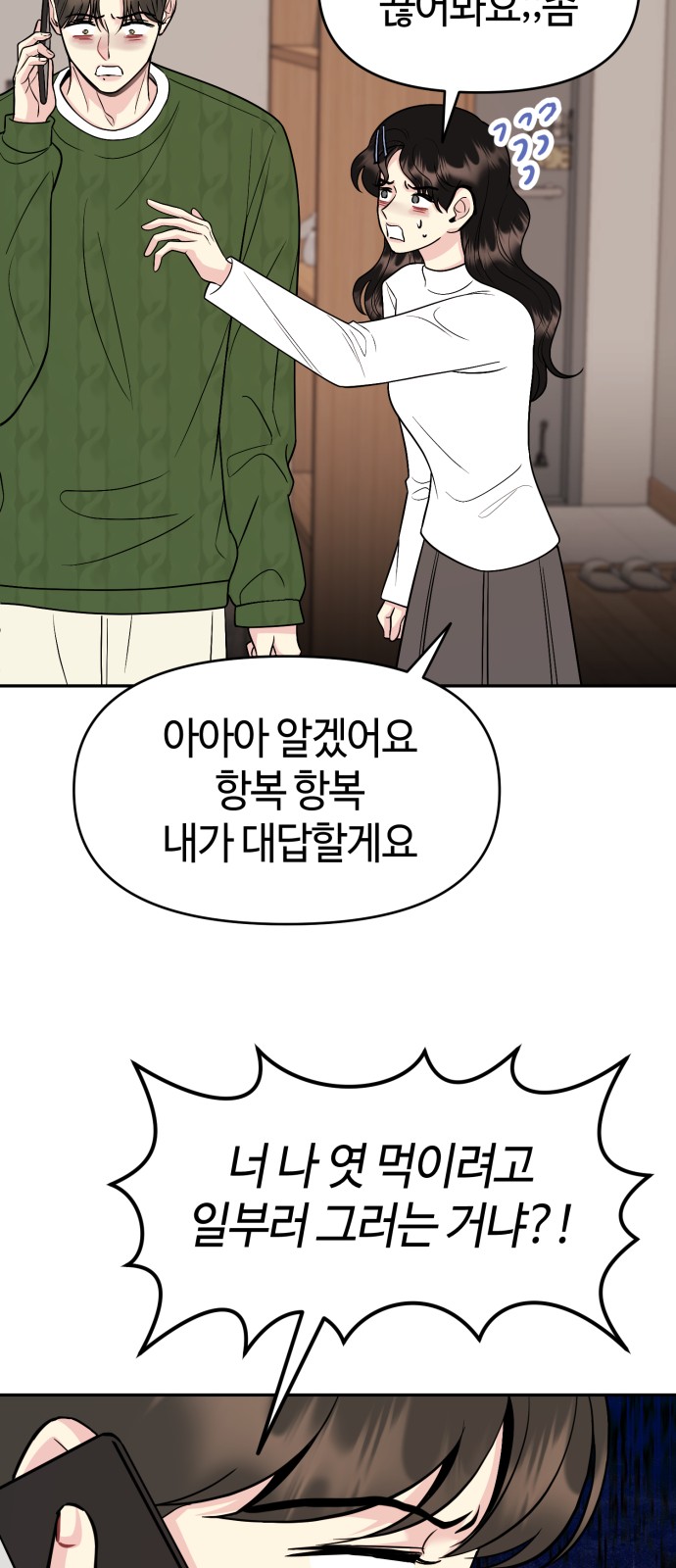 92 페이지