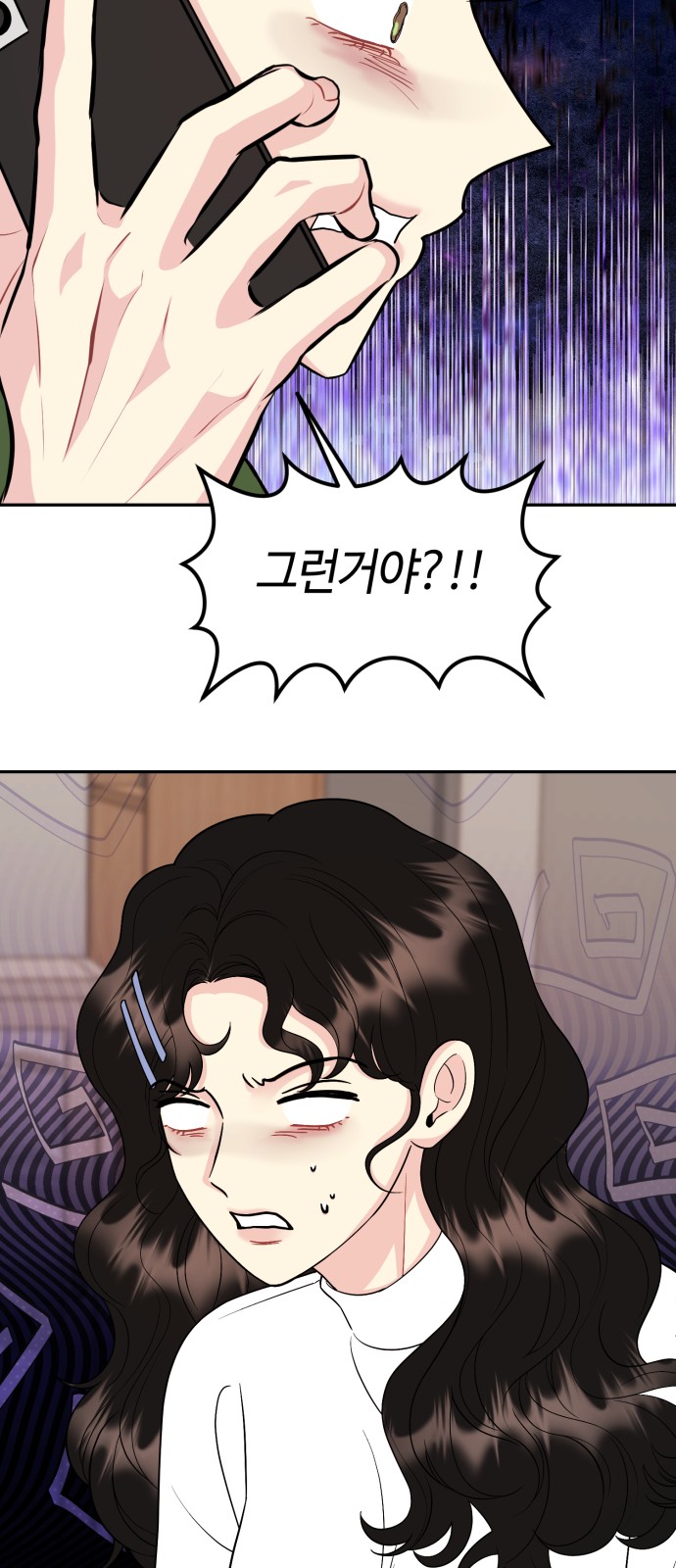 93 페이지