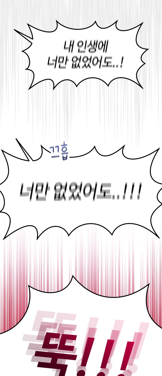 96 페이지