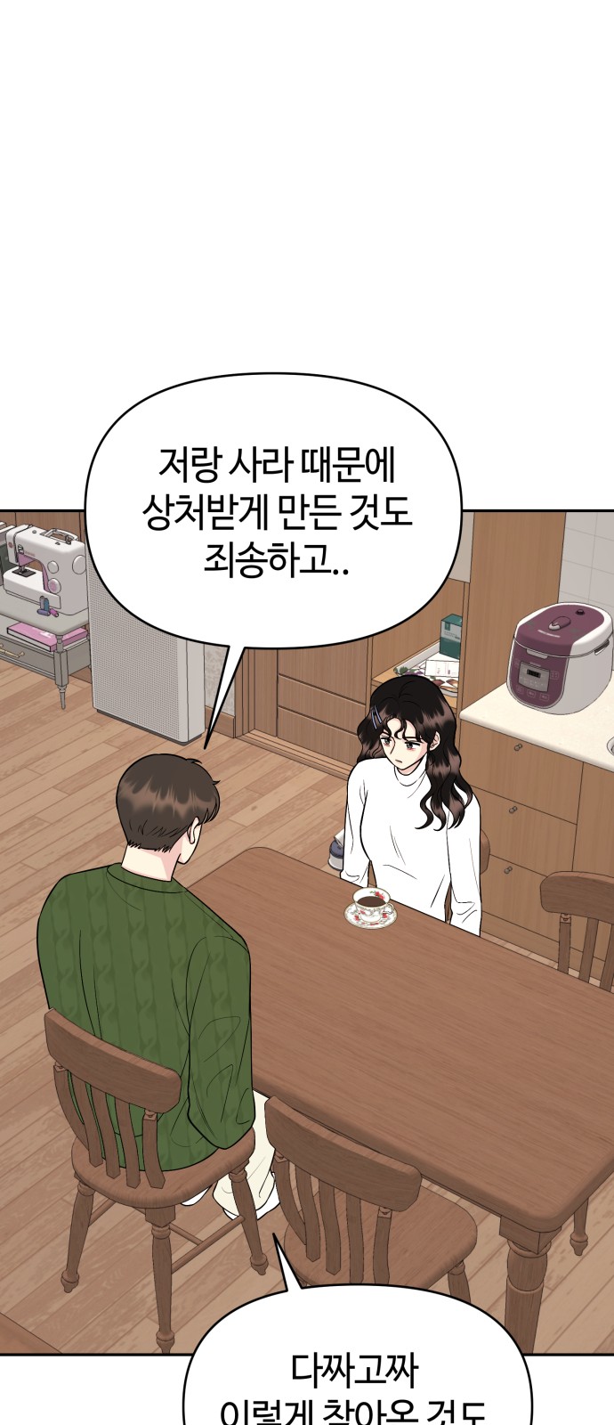 21 페이지