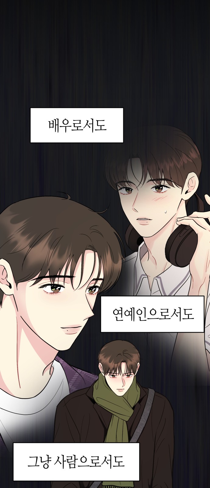 24 페이지