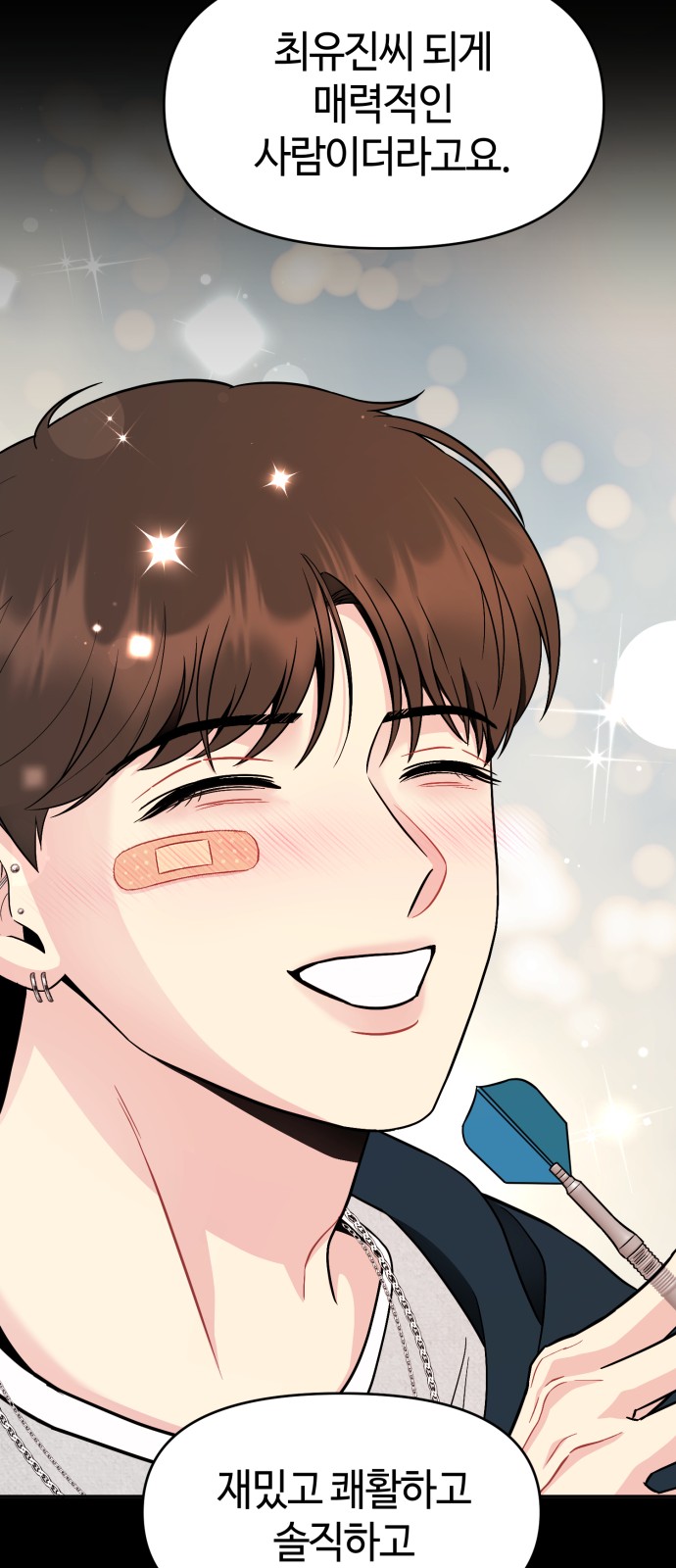 35 페이지