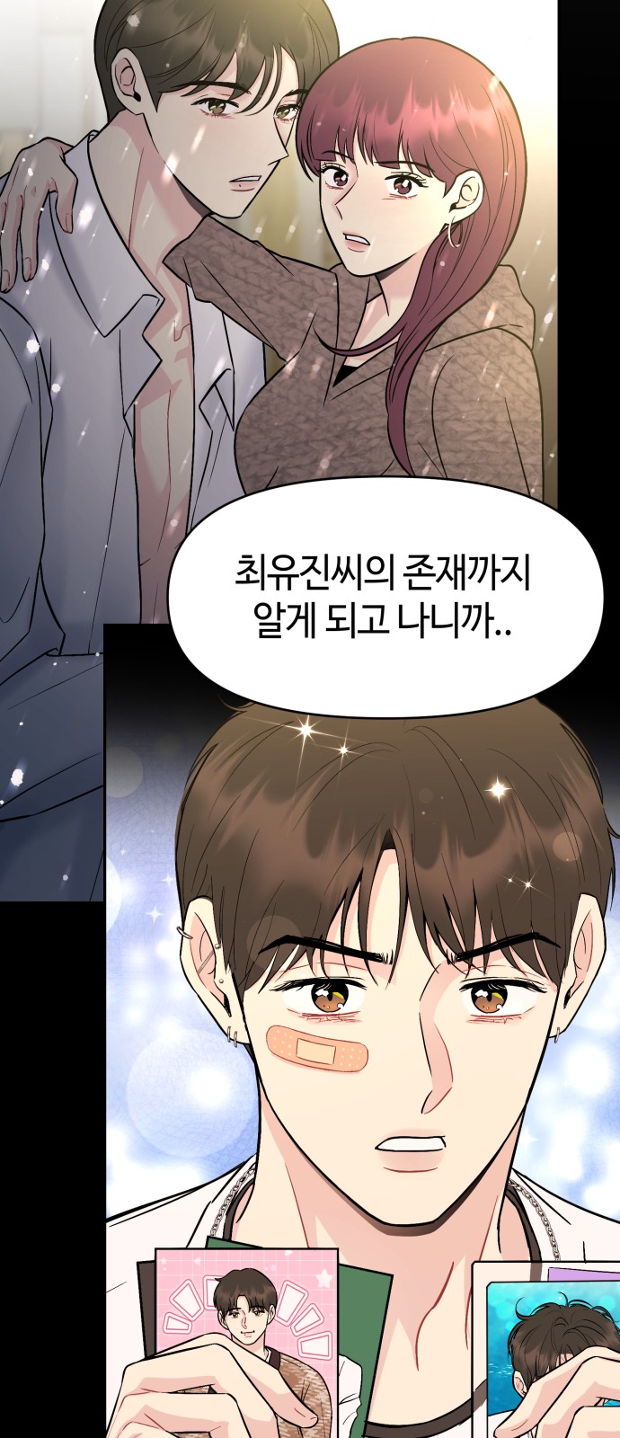 46 페이지