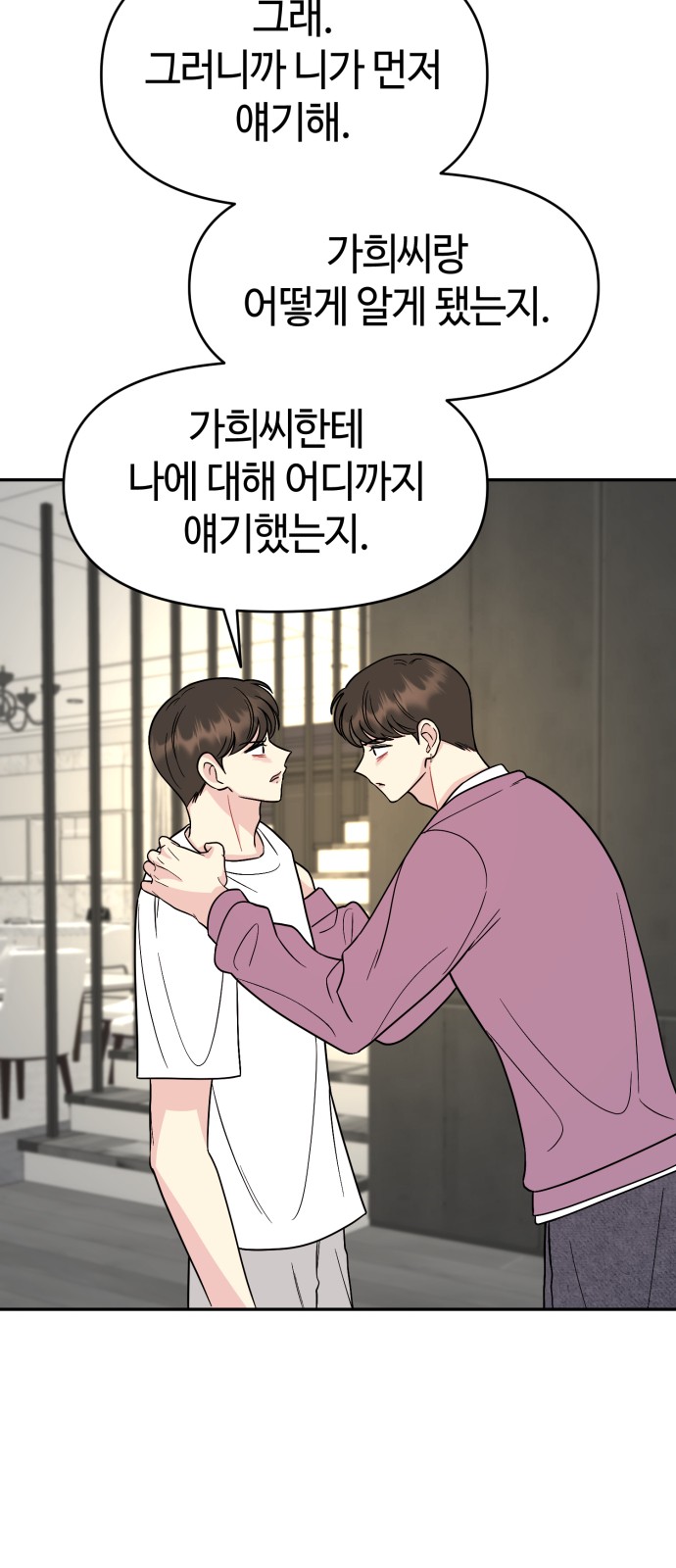 29 페이지