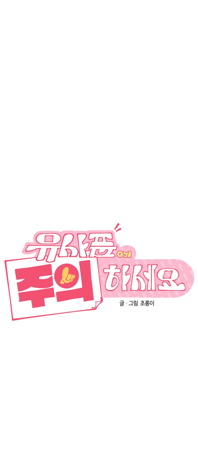 51 페이지