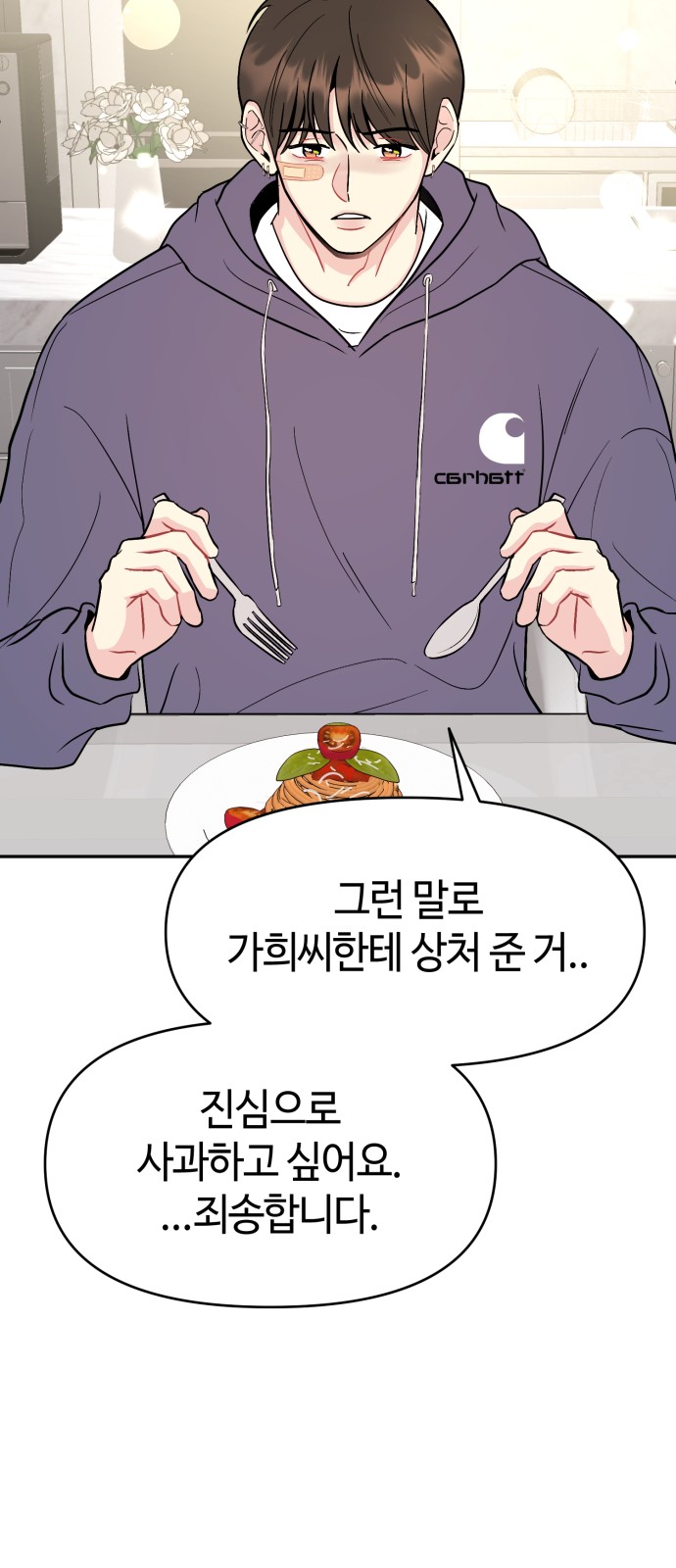 61 페이지