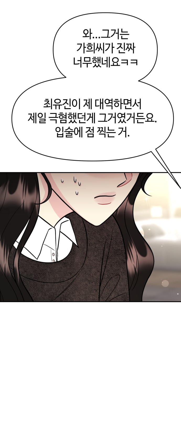 71 페이지