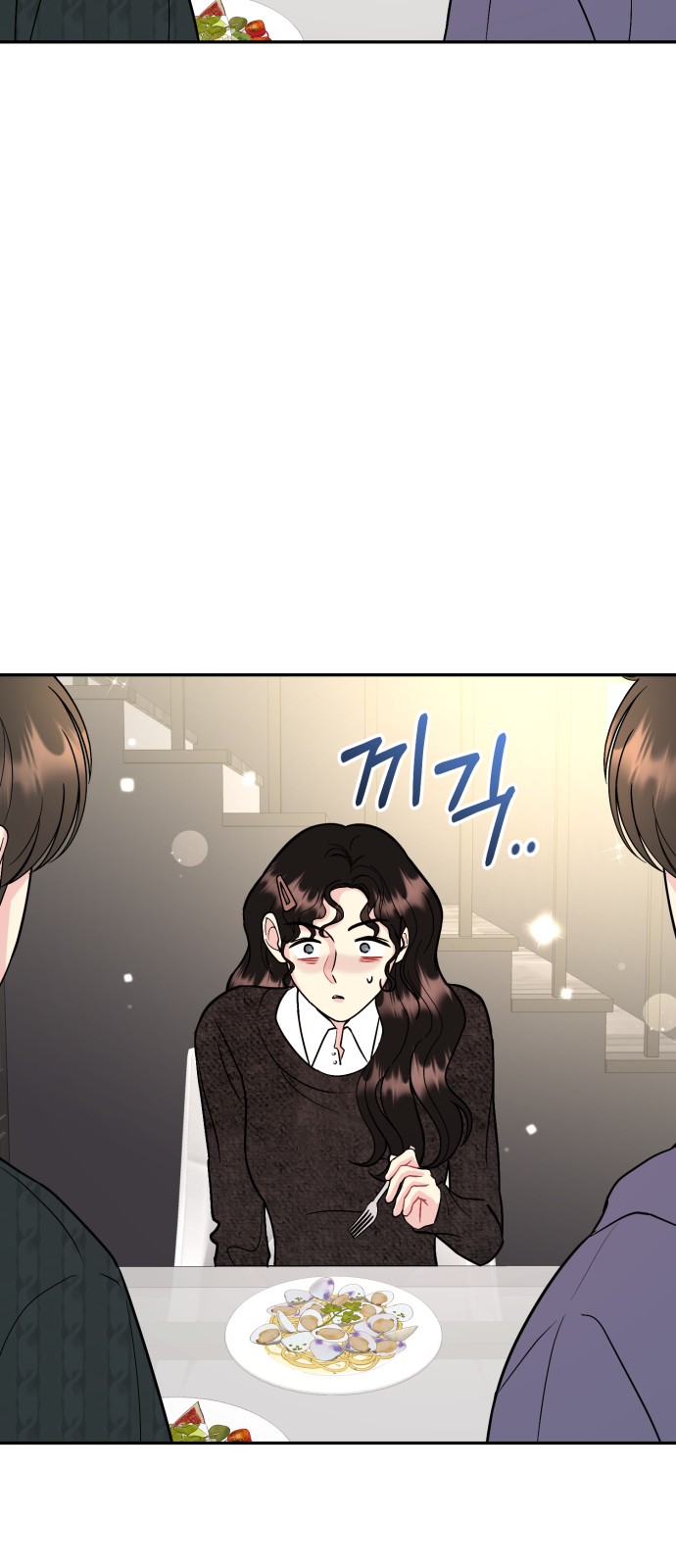 76 페이지