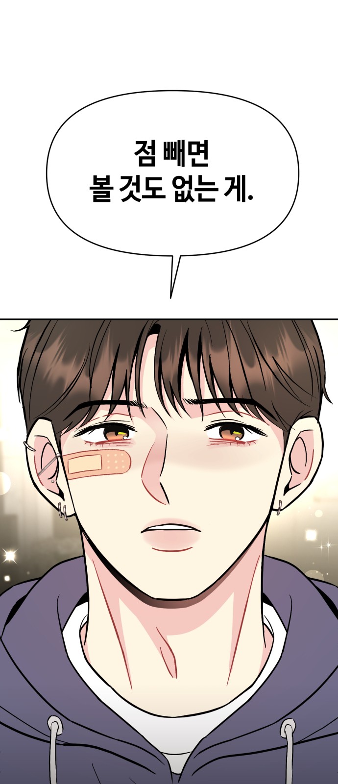 78 페이지
